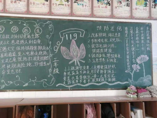 爱眼护眼,从我做起固东镇新田完小开展预防近视,爱眼护眼活动