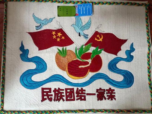 锡林郭勒盟西乌珠穆沁旗民族团结一家亲巧手共筑团结情主题手工艺作品大赛颁奖仪式成功举行
