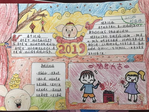 弘扬传统迎新春,感悟佳节度寒假伍佑小学2019缤纷的冬日寒假系列活动之二