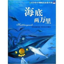 能影响孩子一生的8本书,胜过任何兴趣班,从小培养好品质好性格