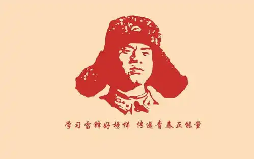 学雷锋日快来查收你的校园生活小贴士