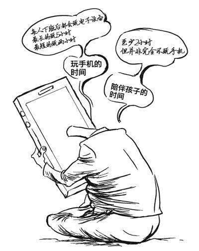4岁娃还不会叫爸爸教授疾呼家长放下手机