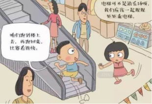 巴中人,这样的文明城市,你们喜欢吗