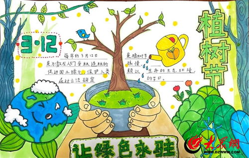 正植春光,立德树人潍坊市坊子区龙泉实验小学开展植树节主题实践活动