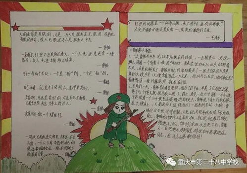 宅家战疫情小举动大能量三十八中学子在行动