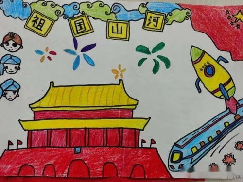 祖国在我心中馆陶县信都学校爱国主义系列教育活动