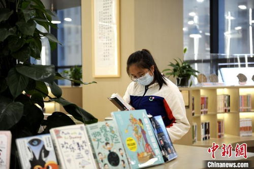 世界读书日西安民众徜徉书海