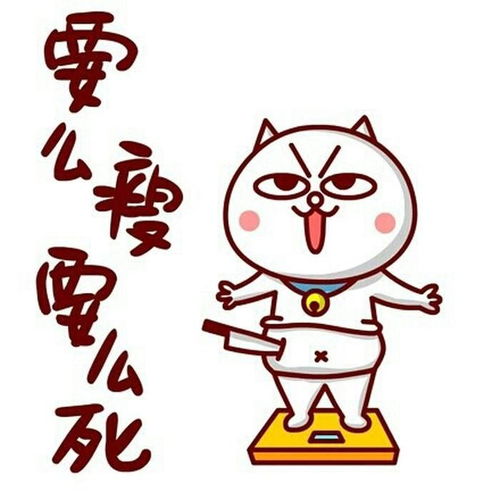 科学减肥,健康减脂学会看食物标签,让你越吃越瘦