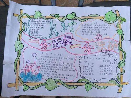 崇尚劳动,成长的需要槐荫区周官屯小学六二中队在行动