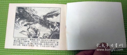 骆驼祥子