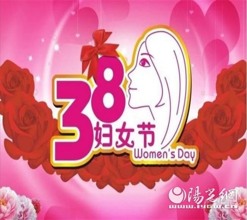 灞桥镇小学三八妇女节开展系列活动
