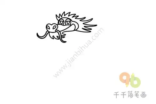 龙简笔画步骤教程