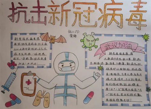 学习雷锋好榜样助力抗疫有你我石中家庭学雷锋抗疫情主题活动正在进行时