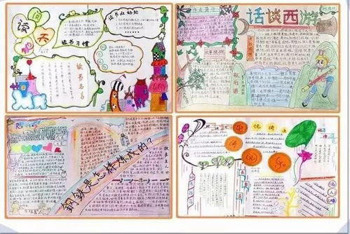 假期读书,如何做好笔记