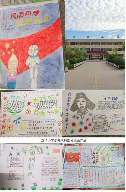 传承雷锋精神南阳青年在行动二十七