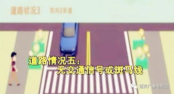 驾驶员注意了这7种情况车不让人小心被罚