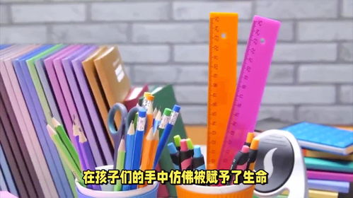 三年级上册英语关于文具的手抄报