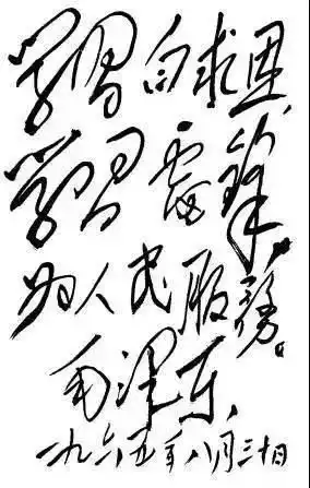 中国人工智能学会