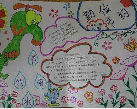 作文必备关于节约粮食名言写作素材手抄报素材精选