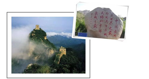 北京独家体验,探秘中国航天馆,游古北水镇,登司马台长城,亲子纯玩双飞5日游