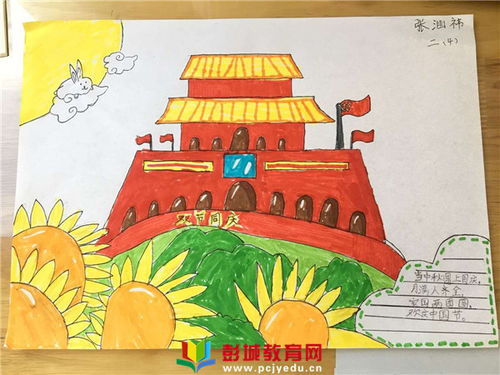 白云起飞吧喜迎国庆,我和祖国共成长