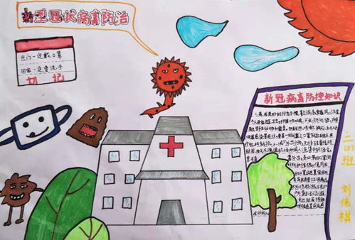 大安区3万余名中小学参与小手牵大手疫情防控工作