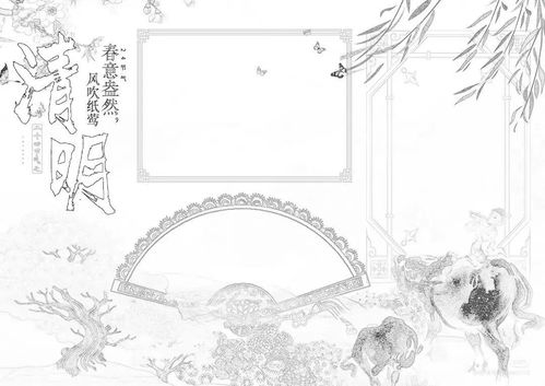 最全清明节手抄报60张黑白线稿可打印收藏一篇就够啦