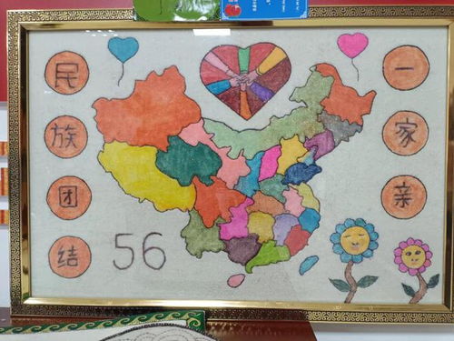 锡林郭勒盟西乌珠穆沁旗民族团结一家亲巧手共筑团结情主题手工艺作品大赛颁奖仪式成功举行