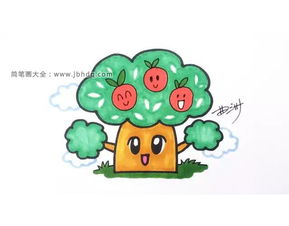 简笔画教程画苹果树