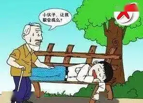 公园的文明指南