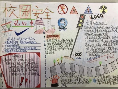 提高师生避险能力,筑牢校园安全防线二十中学开展校园安全主题教育系列活动