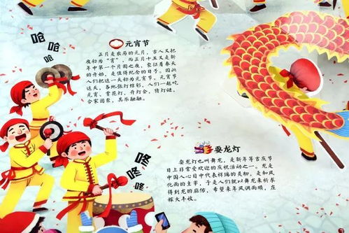 9个过年主题,43个活动部件
