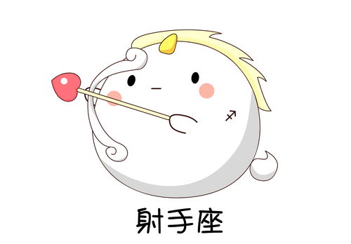 这一生注定不平凡的四个星座,有你吗