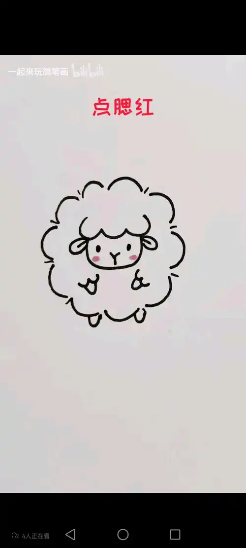 可爱的小羊