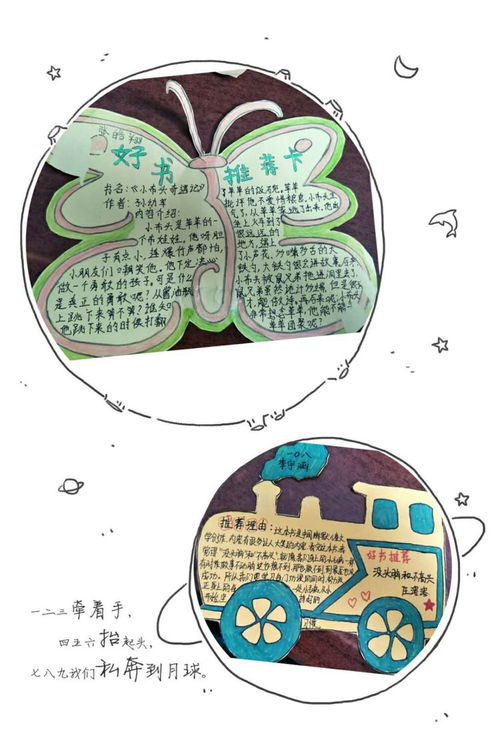 小卡片,大智慧世界读书日篇章之好书推荐卡