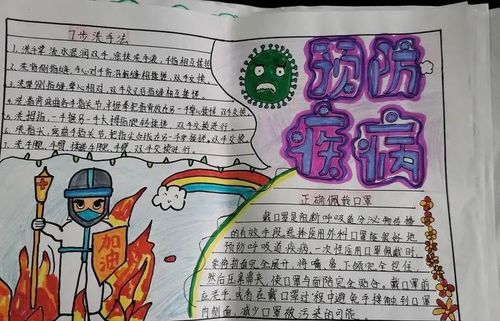 枣庄市疫情防控我们一直在行动疫情防控篇