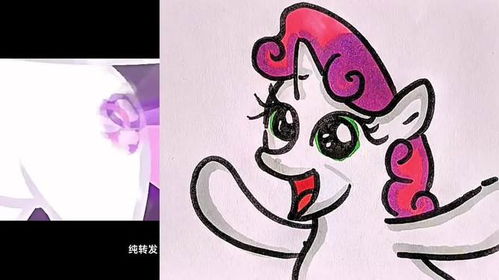 萌趣无限儿童简笔画里可爱的小马宝莉