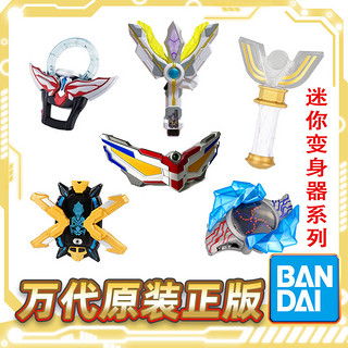 凯知乐万代bandai奥特英雄系列软胶人偶泰迦罗布男孩动漫玩具布鲁奥特曼大地形态23689