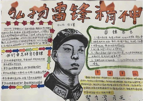 学雷锋,泰州各地各校这样做......