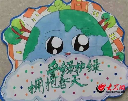 植此青绿,共树未来潍坊滨海实验小学开展植树节主题活动