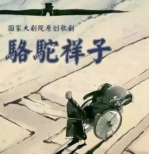 三年级语文课外知识16部文学名著知识汇总