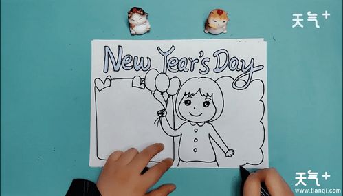 新年英语版手抄报新年英语版手抄报画报