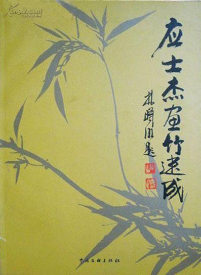 全部商品杜尚的书摊孔夫子旧书网
