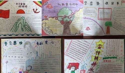 学习雷锋精神做时代好少年江口联合学校盐沙校区学雷锋活动