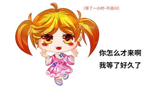 动漫星学说最会哄女孩开心的星座,也是最容易渣的星座