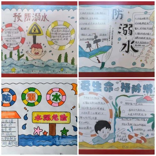 呼中区第一小学开展守护生命之水与安全之路防溺水与交通安全教育主题宣传教育活动
