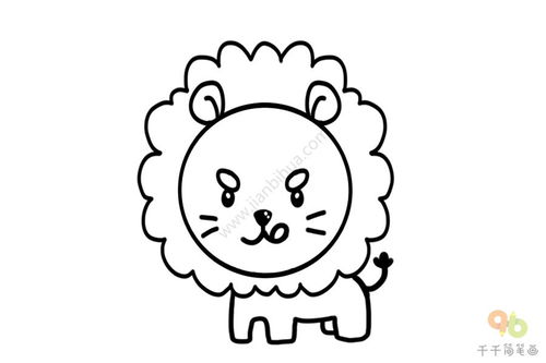 形状变变变用圆形画狮子简笔画