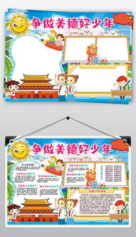 psd人培养psd格式人培养素材图片psd人培养设计模板我图网
