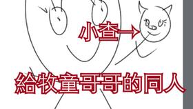 老牧童全新表情包