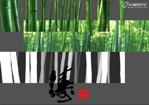 3dsmax制作逼真竹子